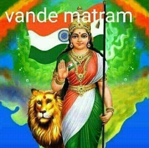 The national song of India: VANDE MATARAM(Praise to the Motherland)